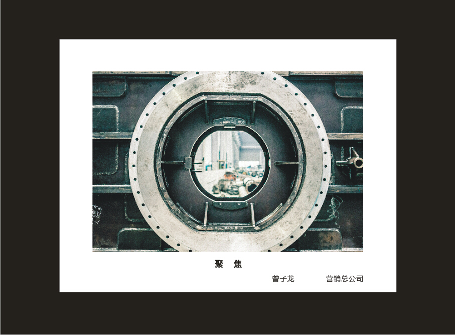 完美智能成立16周年司庆活动“魅力完美”摄影比赛优秀作品展