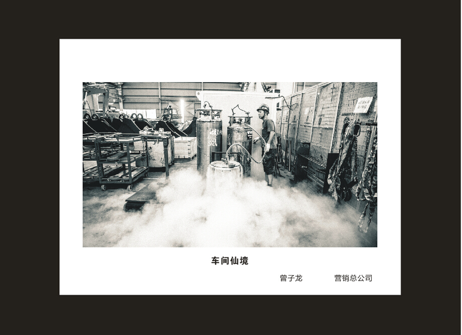 完美智能成立16周年司庆活动“魅力完美”摄影比赛优秀作品展
