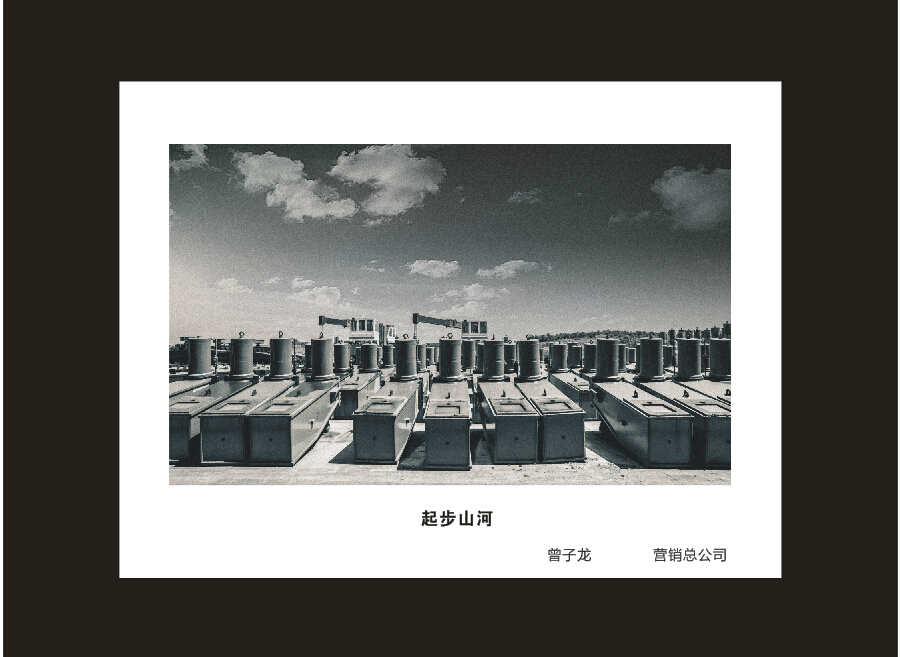 完美智能成立16周年司庆活动“魅力完美”摄影比赛优秀作品展