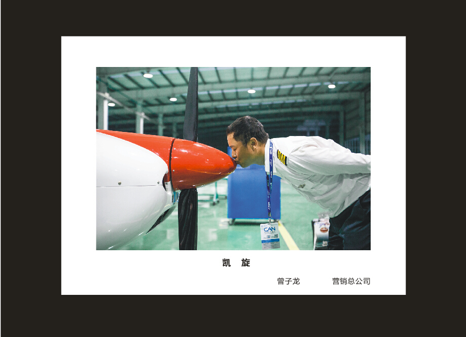 完美智能成立16周年司庆活动“魅力完美”摄影比赛优秀作品展