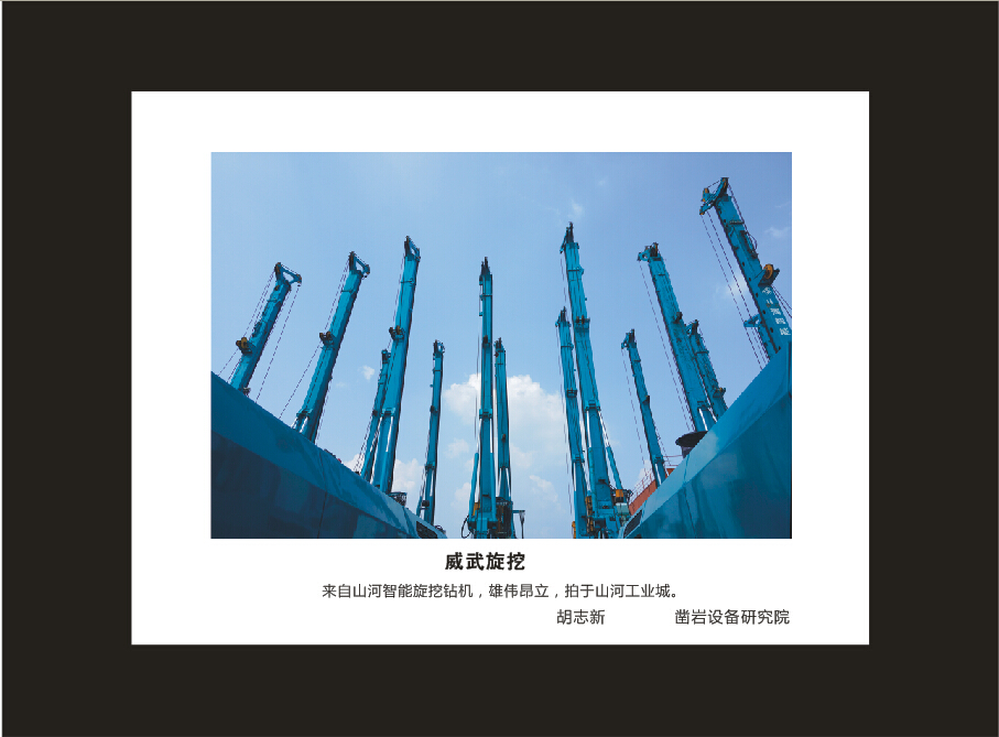 完美智能成立16周年司庆活动“魅力完美”摄影比赛优秀作品展