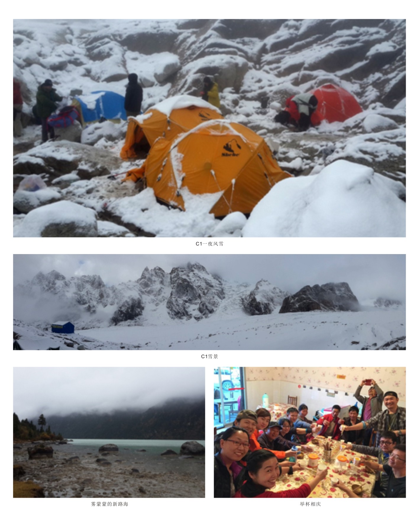 触及巅峰——让完美旗帜在6168米处飘扬