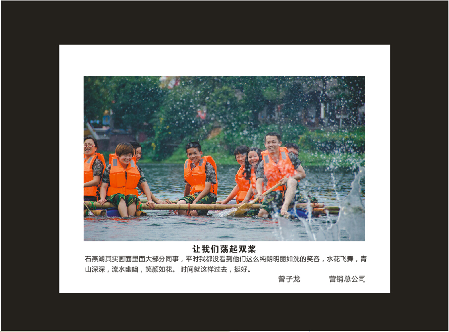 完美智能成立16周年司庆活动“魅力完美”摄影比赛优秀作品展