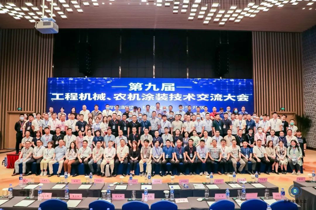完美智能受邀参加涂装技术交流大会