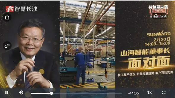 解码完美智能上半年成绩单背后的密码