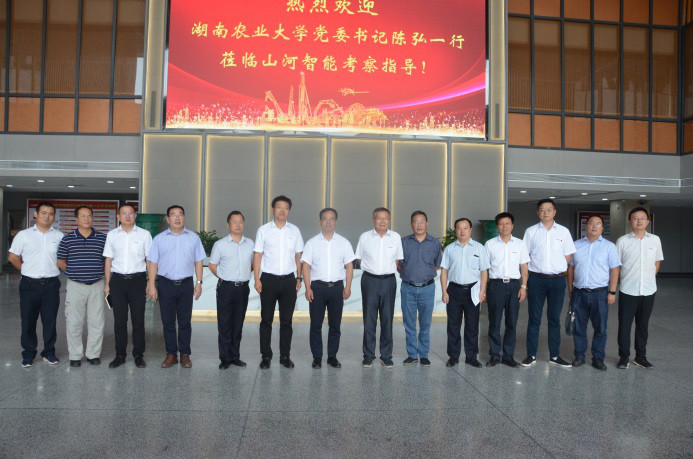 深化校企合作 湖南农大党委书记陈弘一行到访完美智能