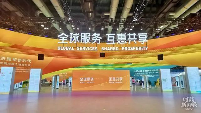 示范案例 | 完美智能登上服贸会领奖台