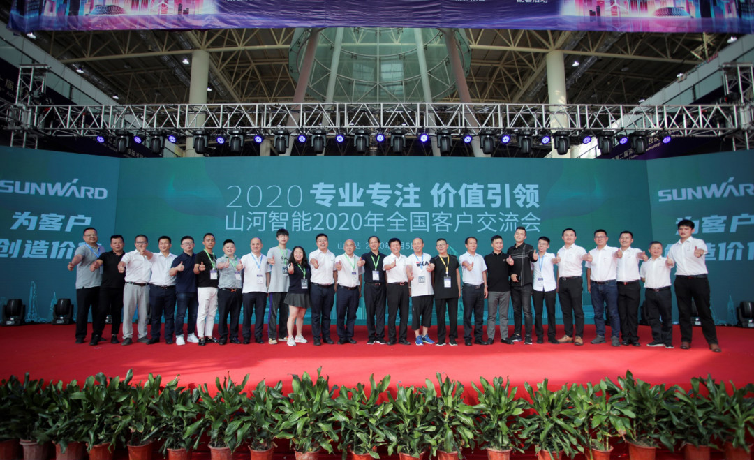 完美智能全国客户交流会在深基础工程发展论坛会场举办