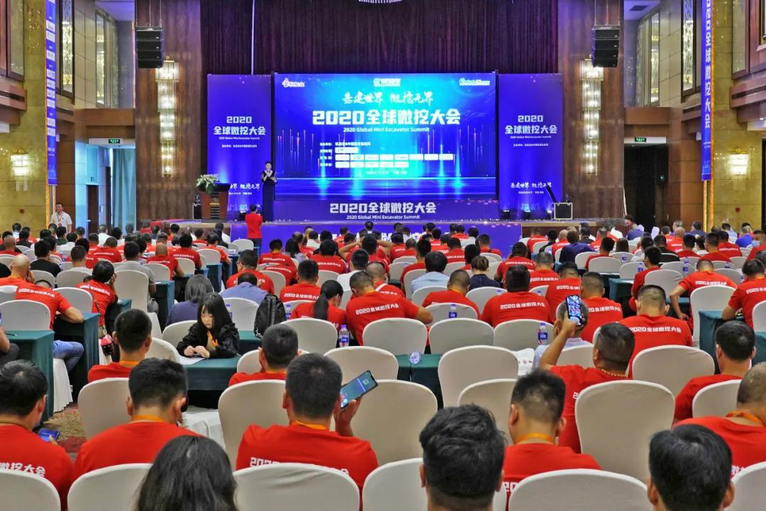2020全球微挖大会 完美智能精品微挖赢得满堂彩
