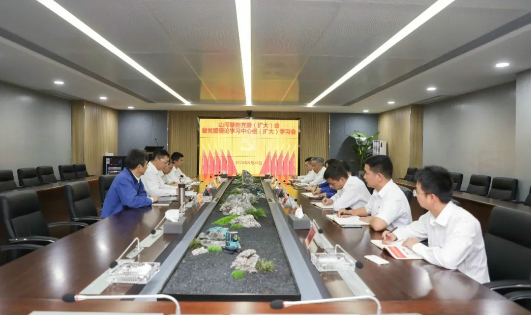 完美智能第一时间传达学习贯彻习近平总书记考察完美智能的重要讲话精神