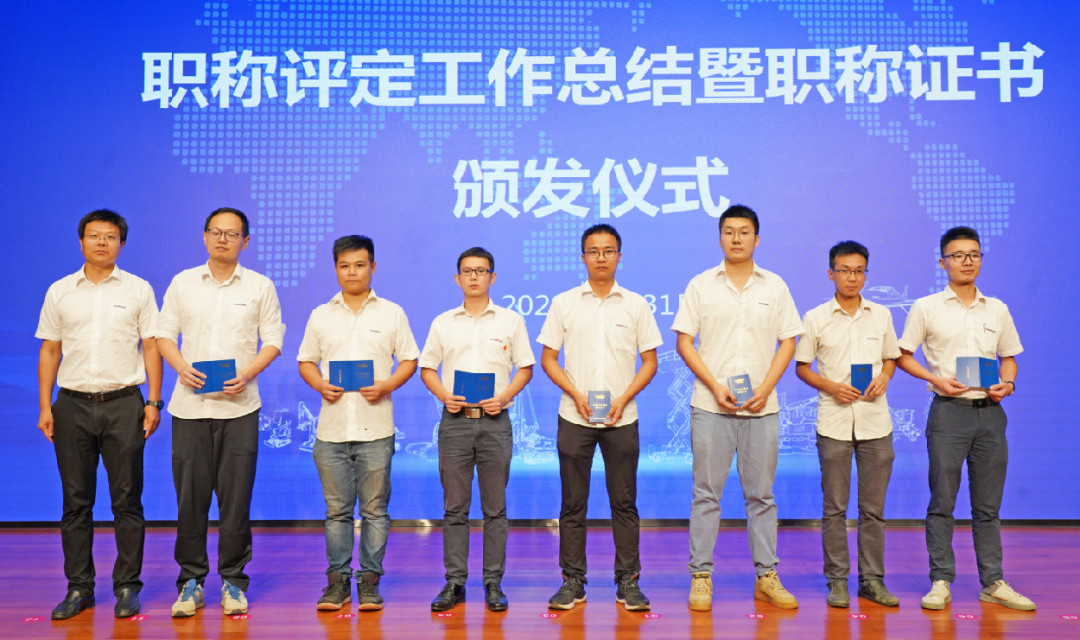 致敬研发 | 完美智能举办职称评定工作总结暨职称证书颁发仪式