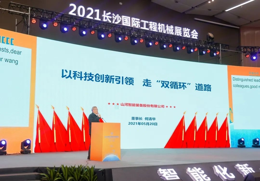 “机甲盛宴”长沙展圆满收官！完美智能展区亮点精彩回顾