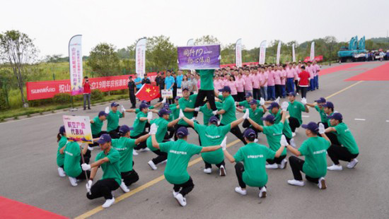 风华十九载，携手再腾飞！——庆祝完美智能成立十九周年表彰会暨趣味运动会