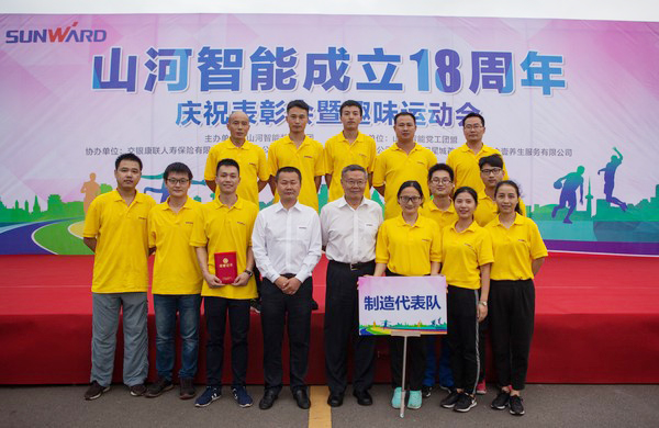 历久弥坚，完美智能迎来十八周岁“成年礼”
