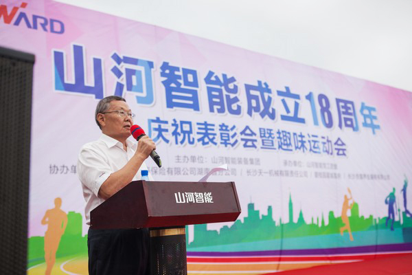 历久弥坚，完美智能迎来十八周岁“成年礼”