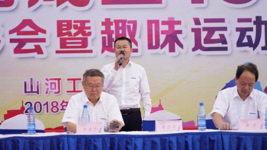风华十九载，携手再腾飞！——庆祝完美智能成立十九周年表彰会暨趣味运动会