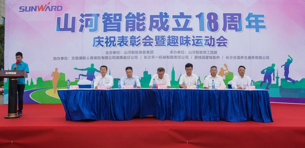历久弥坚，完美智能迎来十八周岁“成年礼”