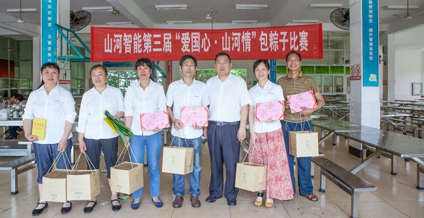 弘扬传统文化，共享浓情端午——记第三届“爱国心·完美情”包粽子比赛