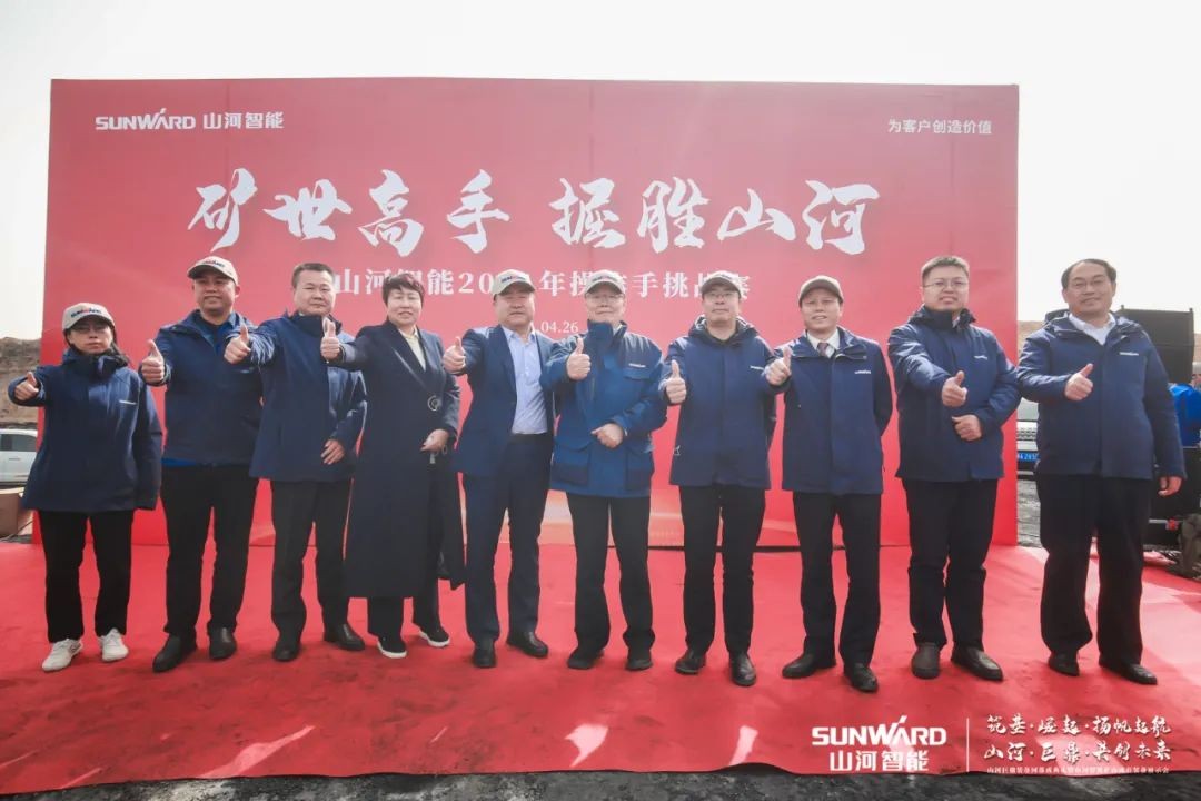 “矿”世高手，齐聚完美智能挖掘机操作手挑战赛