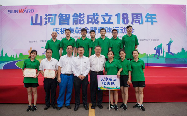 历久弥坚，完美智能迎来十八周岁“成年礼”