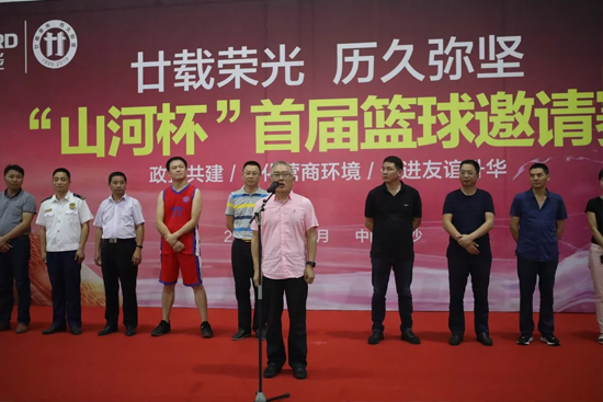 以球为媒，首届“完美杯”篮球邀请赛架起政企连心桥
