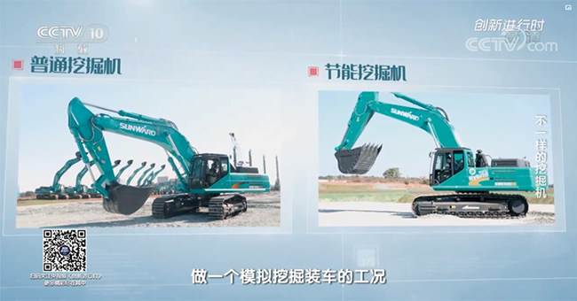 央视专题，深度揭秘完美智能“不一样的挖掘机”