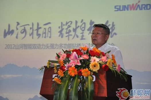 慧聪网——完美智能双动力头强力多功能钻机工法研讨会举行