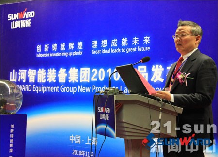 完美智能董事长何清华致辞新品发布会启动仪式