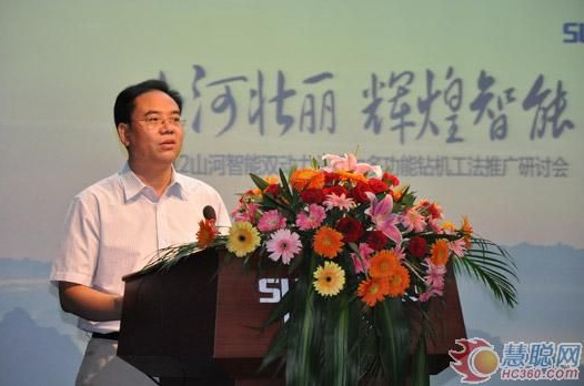慧聪网——完美智能双动力头强力多功能钻机工法研讨会举行