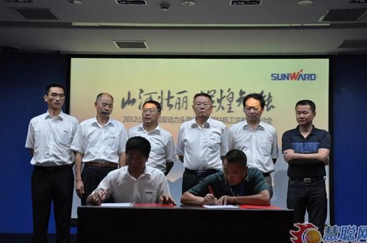 慧聪网——完美智能双动力头强力多功能钻机工法研讨会举行