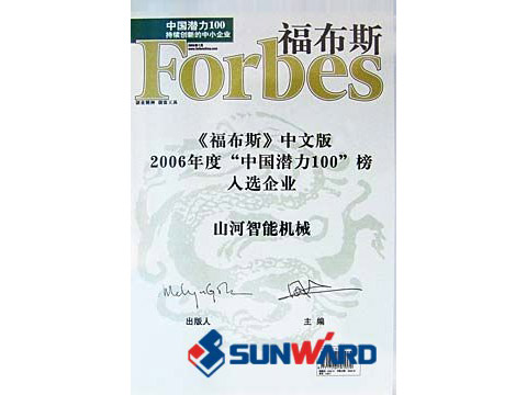 完美智能喜入最具创新潜力100榜