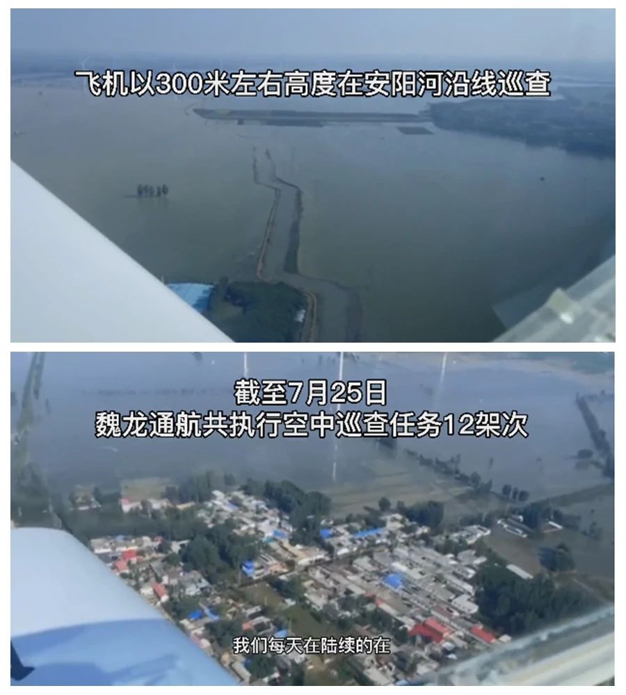 守望相助,我们始终与豫同行