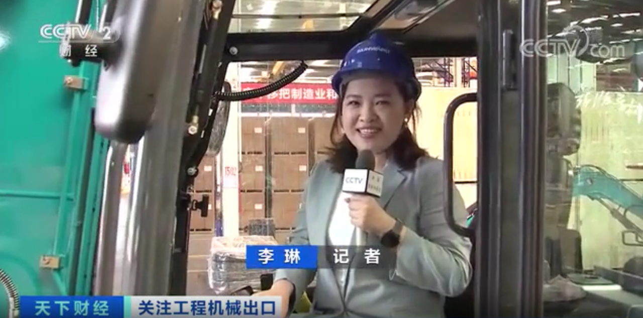 媒体聚焦 | 太火爆！完美智能微小挖畅销欧美，销量暴增145%！