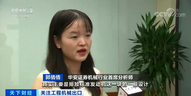 媒体聚焦 | 太火爆！完美智能微小挖畅销欧美，销量暴增145%！