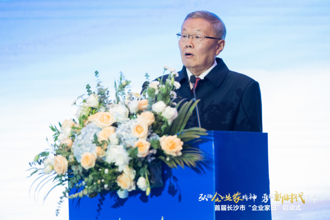完美智能上榜首届长沙市企业践行“三高四新”战略百强榜单
