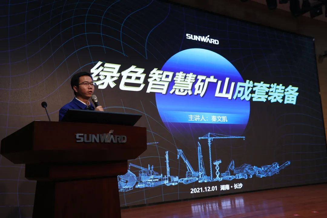 全球首创5G+智能钻机重磅发布，完美智能倾力打造绿色智慧矿山成套装备
