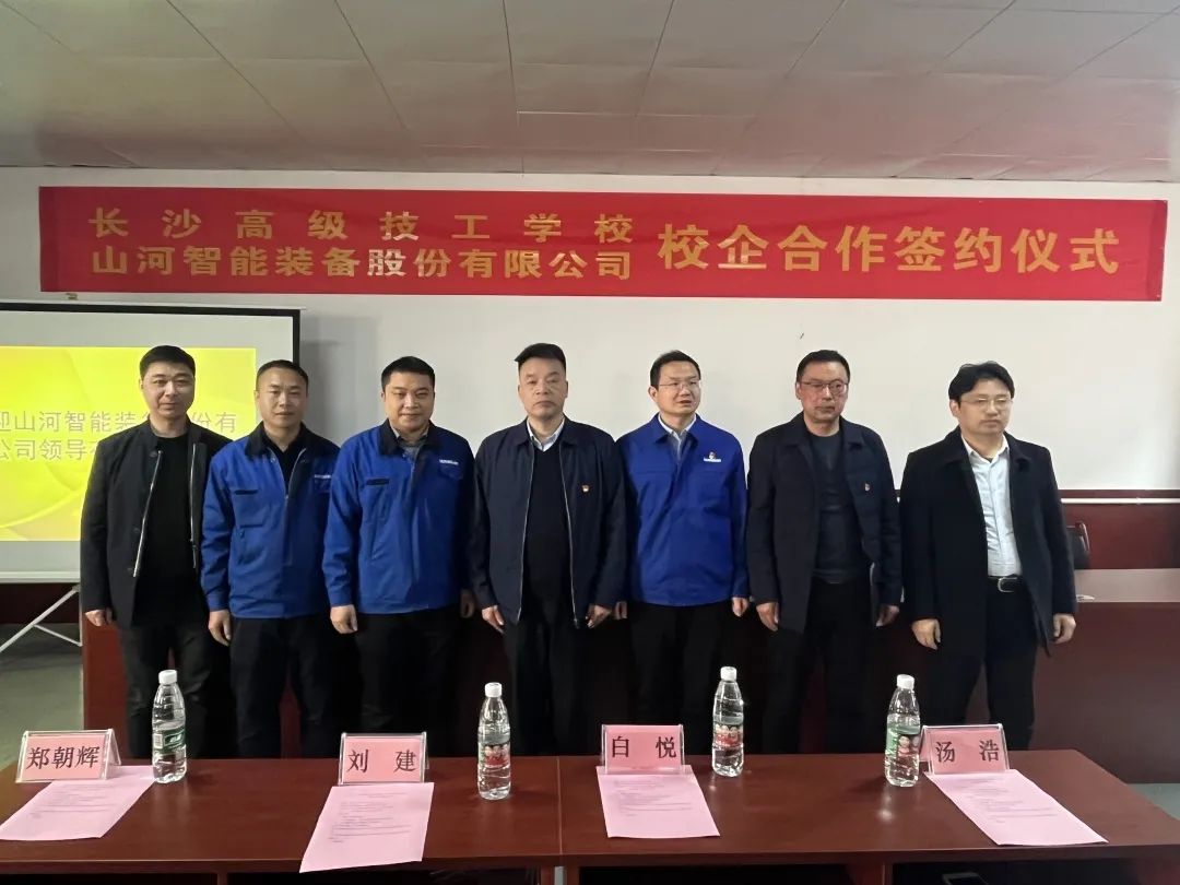 产教融合绘新篇！完美智能新增一家校企合作单位