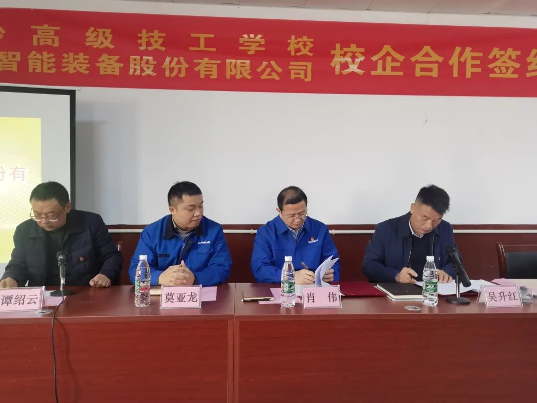 产教融合绘新篇！完美智能新增一家校企合作单位