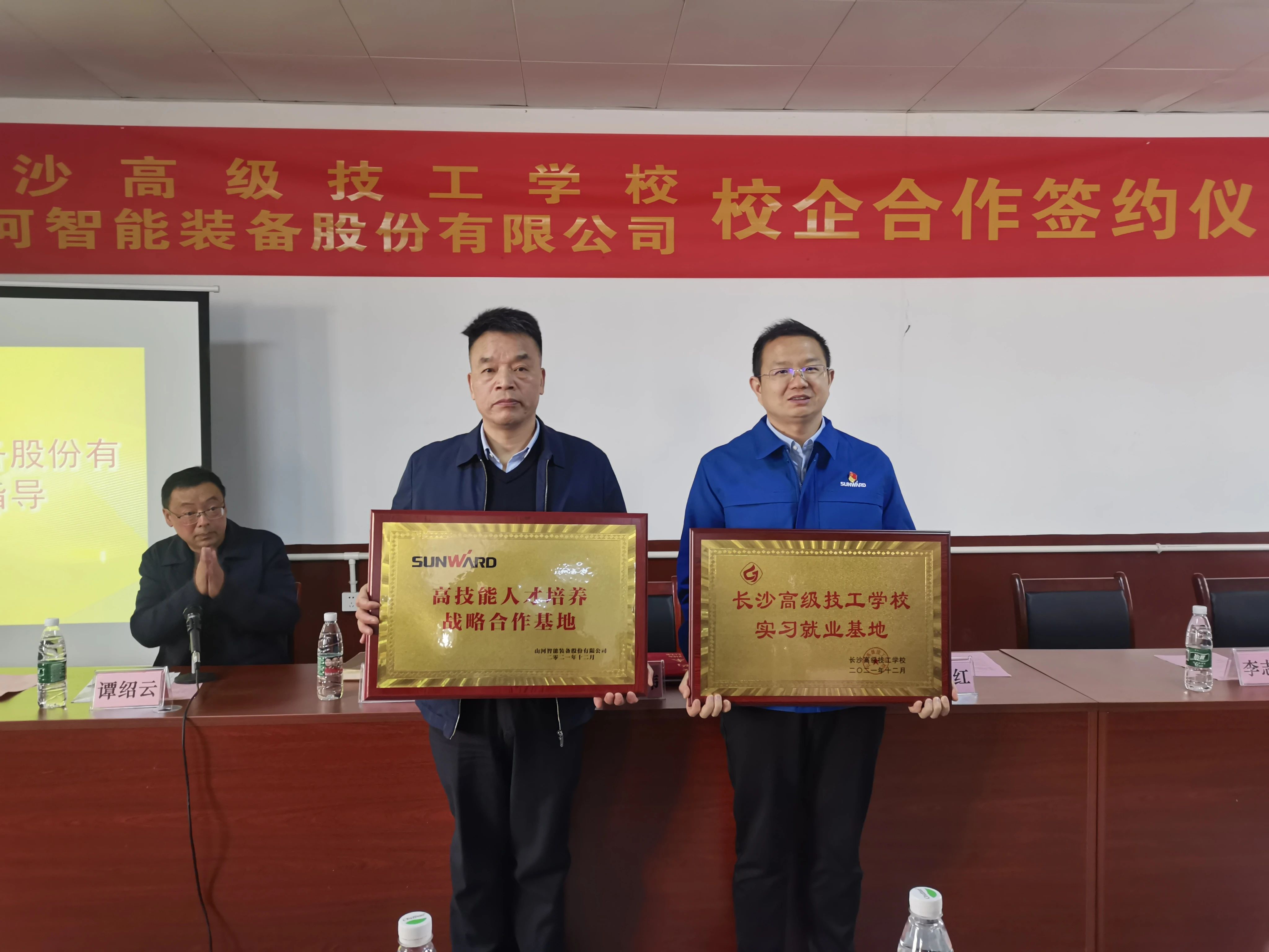 产教融合绘新篇！完美智能新增一家校企合作单位