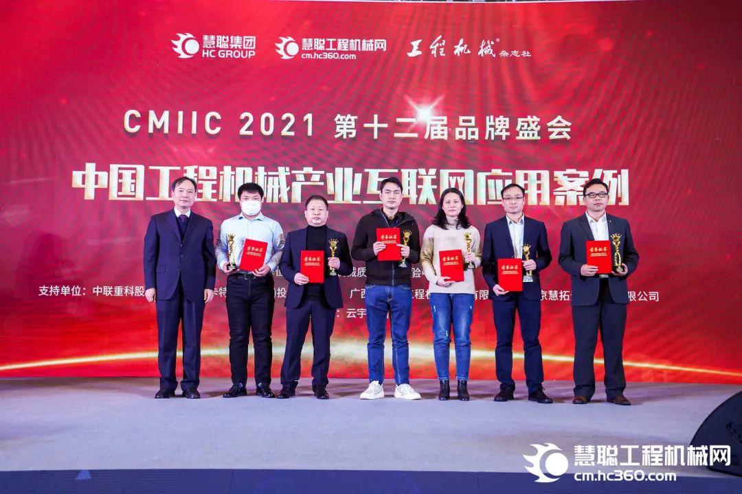 奖！奖！奖！完美智能多个产品荣登2021年度工程机械明星产品榜