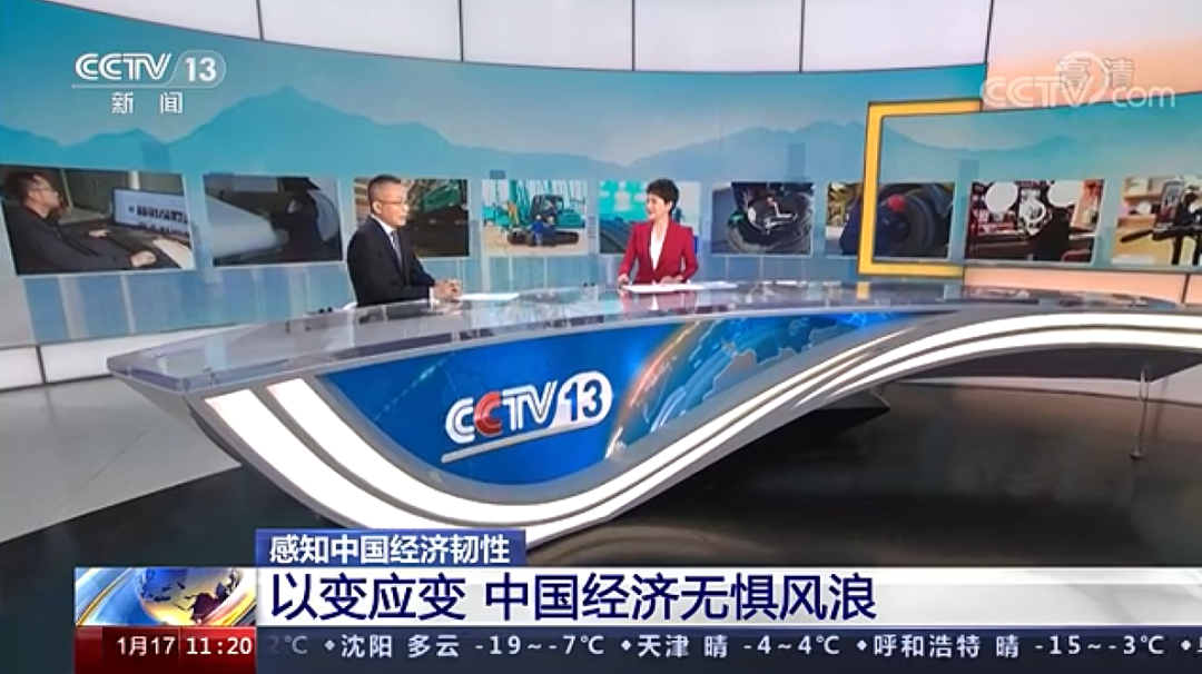 央视新闻：完美智能以变应变 练出内功 稳操“金刚钻”