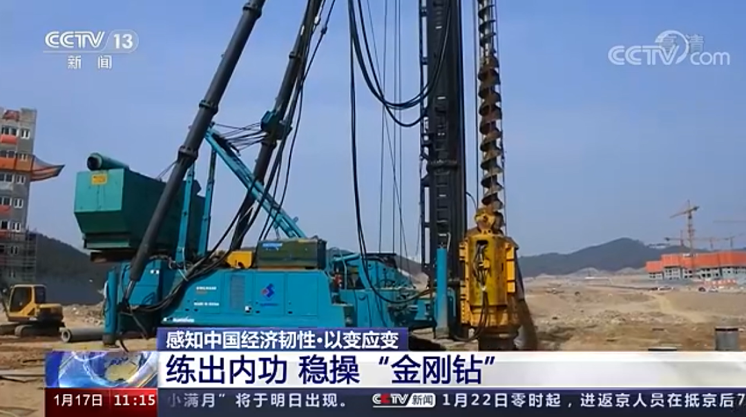 央视新闻：完美智能以变应变 练出内功 稳操“金刚钻”