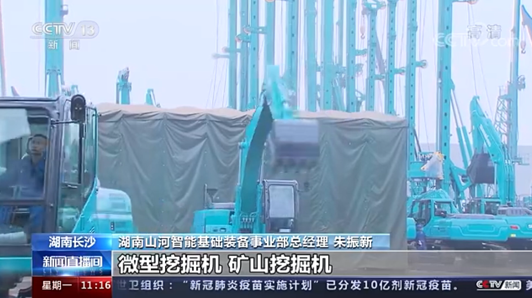 央视新闻：完美智能以变应变 练出内功 稳操“金刚钻”