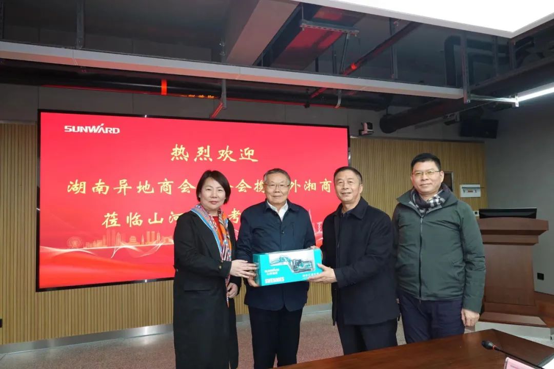 湖南异地商会联合会组织海外湘商来访完美智能