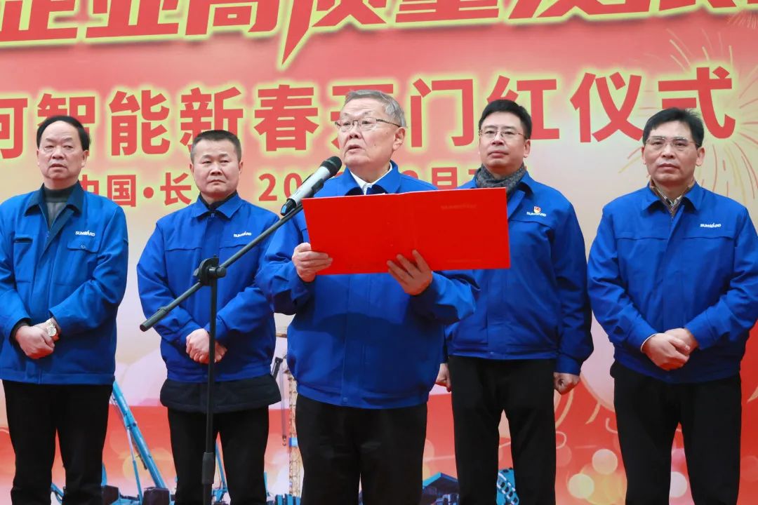向着冲刺目标全力以赴！完美智能正式开工