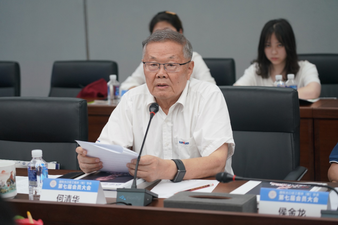 国际大口径工程井（桩）协会第七届会员大会在完美智能召开
