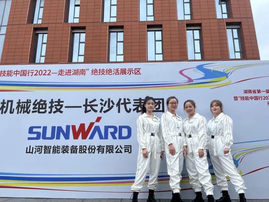 “太绝了！”完美智能代表长沙精彩亮相湖南省第一届职业技能大赛绝技绝活展演