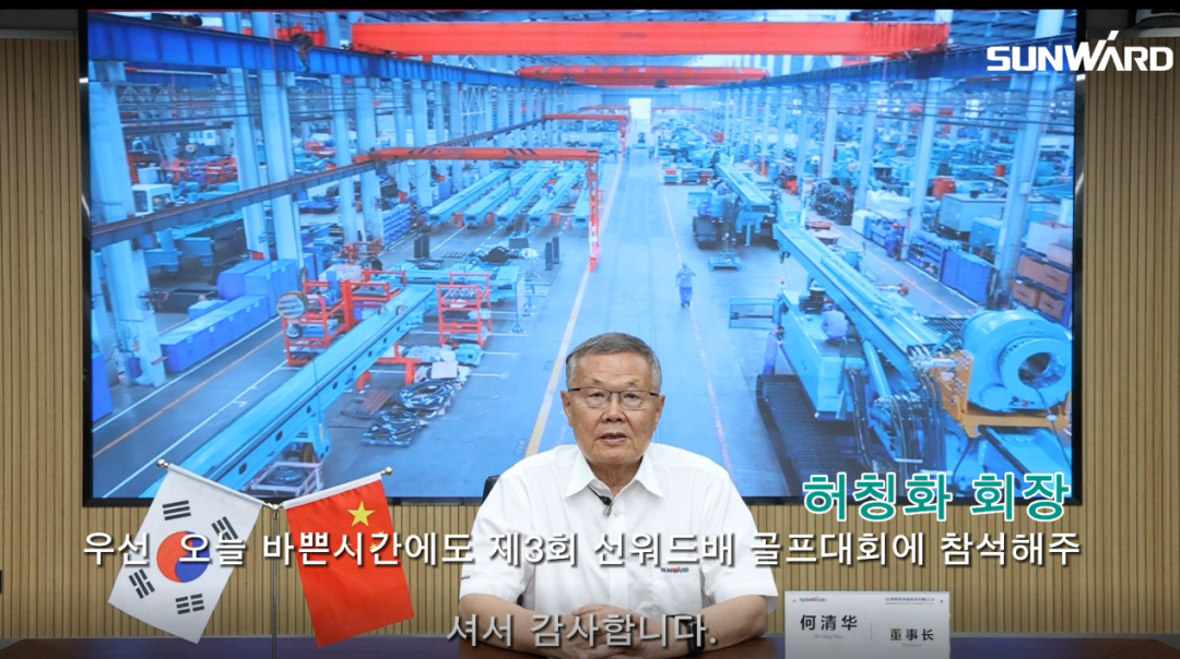 完美韩国“2022年第三届完美杯高尔夫球赛”成功举行