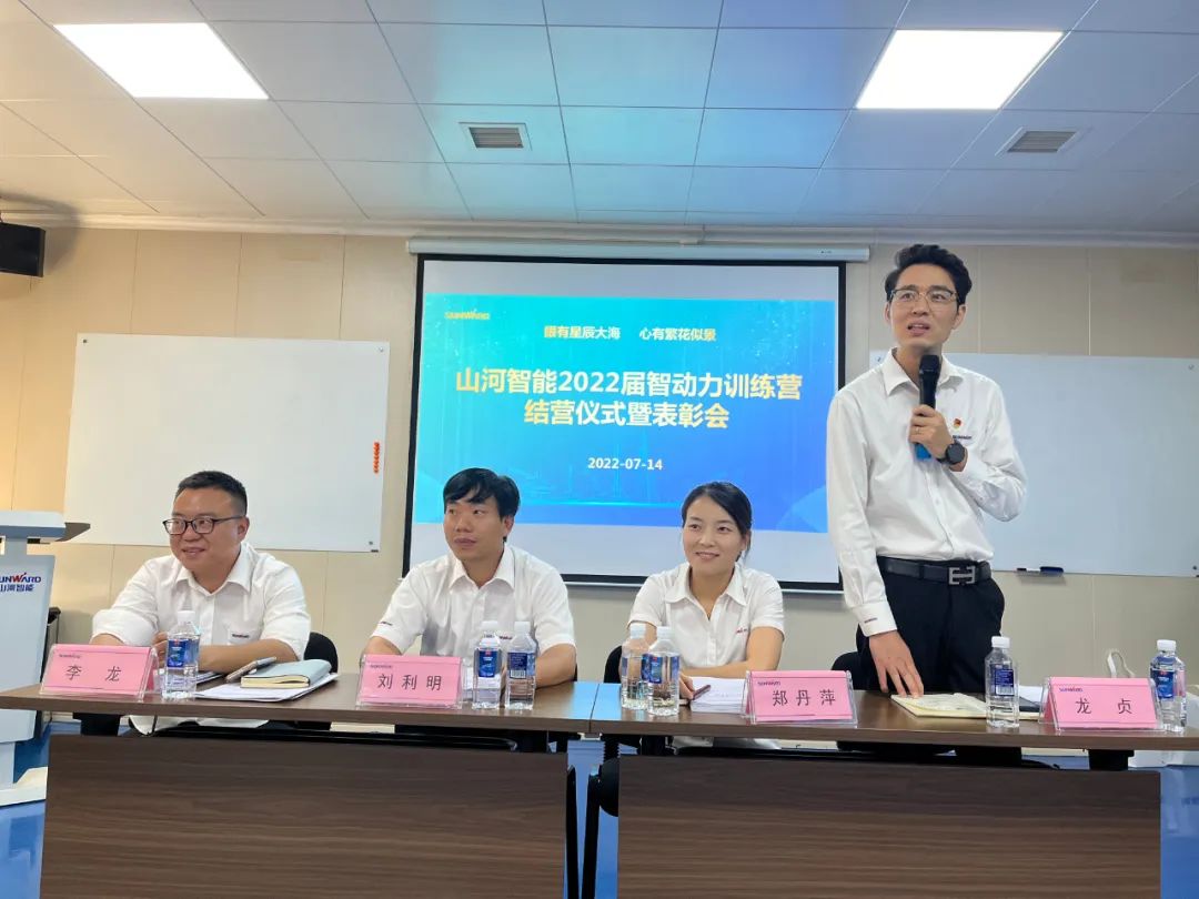 校招 | 盛夏七月，这群“向着太阳奔跑”的少年来完美智能啦！