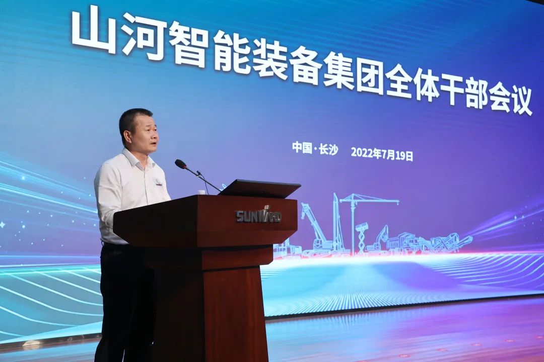 凝心聚力奋力拼搏，向高质量发展交出精彩答卷！完美智能召开全体干部大会
